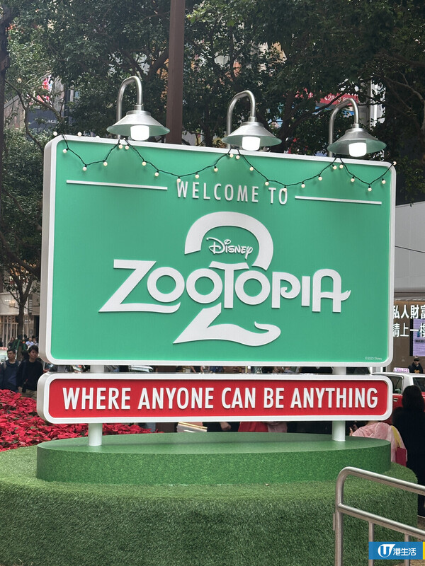 Zootopia 2登陸銅鑼灣時代廣場！優獸市打卡位/1:1角色現身/4.8米高聖誕樹