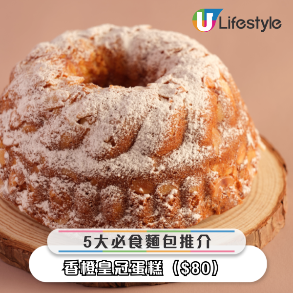 九龍香格里拉全新烘焙店！5大「酒店級」必食清單 極邪惡丹麥酥/牛角包每日新鮮出爐