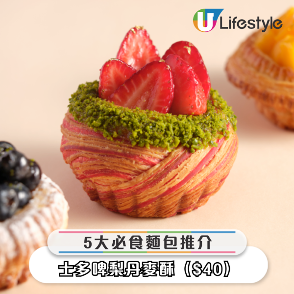 九龍香格里拉全新烘焙店！5大「酒店級」必食清單 極邪惡丹麥酥/牛角包每日新鮮出爐