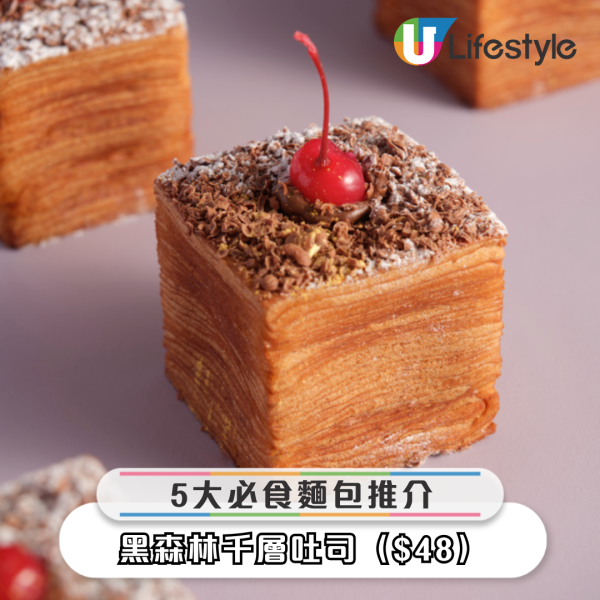 九龍香格里拉全新烘焙店!5大「酒店級」必食清單 極邪惡丹麥酥/牛角包每日新鮮出爐