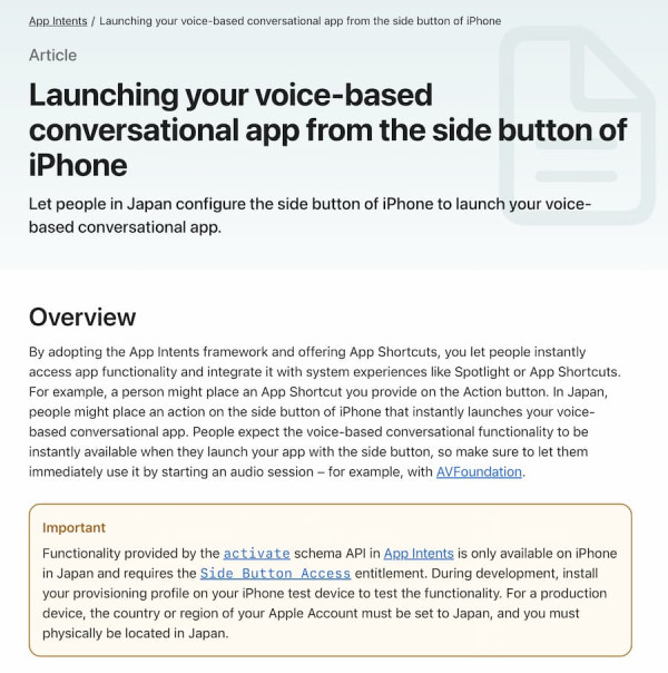 蘋果終止 Siri 獨家地位？程式碼洩露天機 iPhone 側鍵可換成 Google Gemini