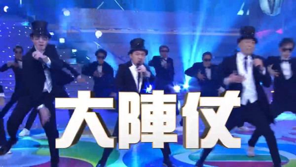 萬千星輝賀台慶|逾300位藝員歌手現場直播 今年特別嘉賓係謝天華?