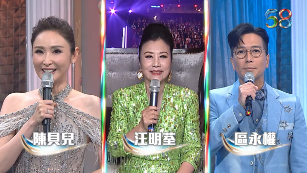 萬千星輝賀台慶|逾300位藝員歌手現場直播 今年特別嘉賓係謝天華?