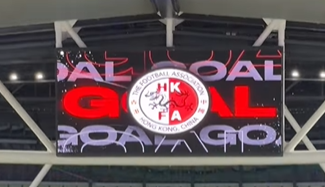 亞洲盃外圍賽港隊關鍵戰 啟德主場聲勢強勁 惟港隊憾負新加坡出局