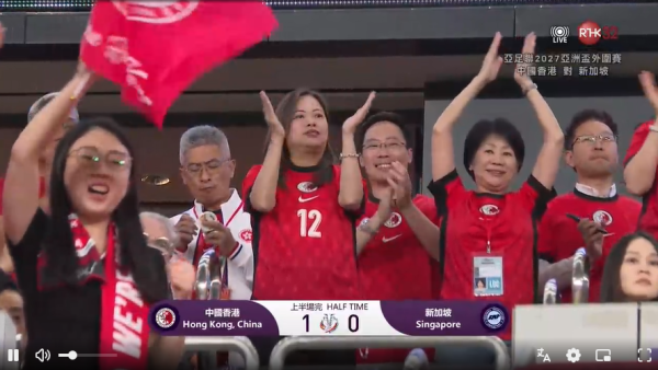 亞洲盃外圍賽港隊關鍵戰 啟德主場聲勢強勁 惟港隊憾負新加坡出局