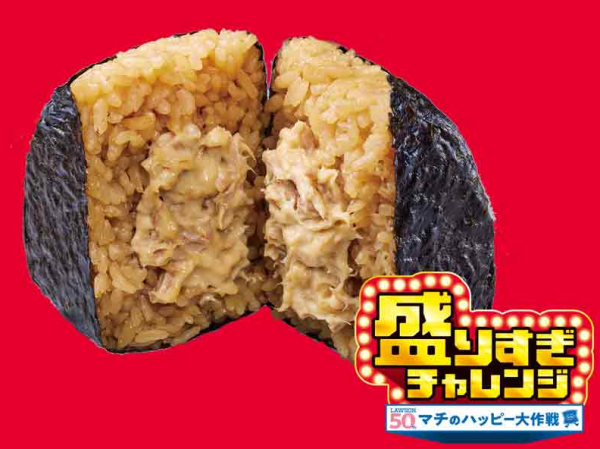 日本LAWSON優惠！價不變增量5成！哪款美食「賣大包」加夠2倍份量？ 