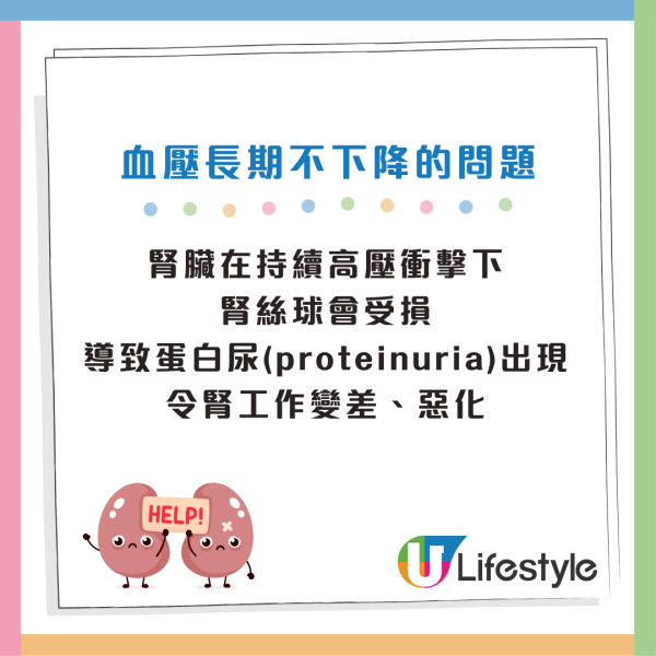 隱形殺手｜比高血壓更危險！醫生揭睡覺時「一情況」中風風險暴增2.2倍