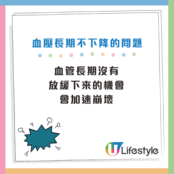 隱形殺手｜比高血壓更危險！醫生揭睡覺時「一情況」中風風險暴增2.2倍