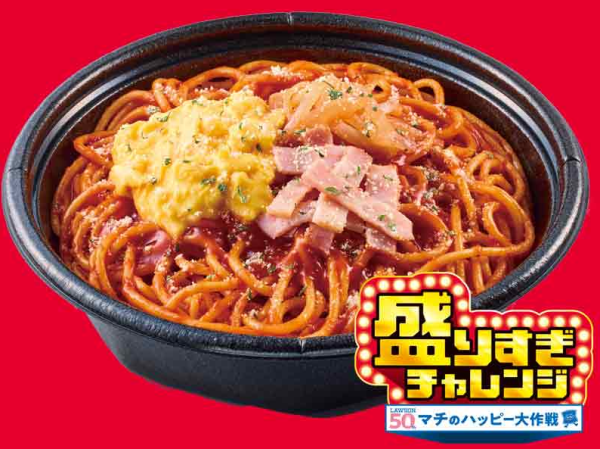 日本LAWSON優惠！價不變增量5成！哪款美食「賣大包」加夠2倍份量？ 