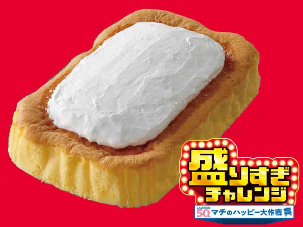 日本LAWSON優惠！價不變增量5成！哪款美食「賣大包」加夠2倍份量？ 