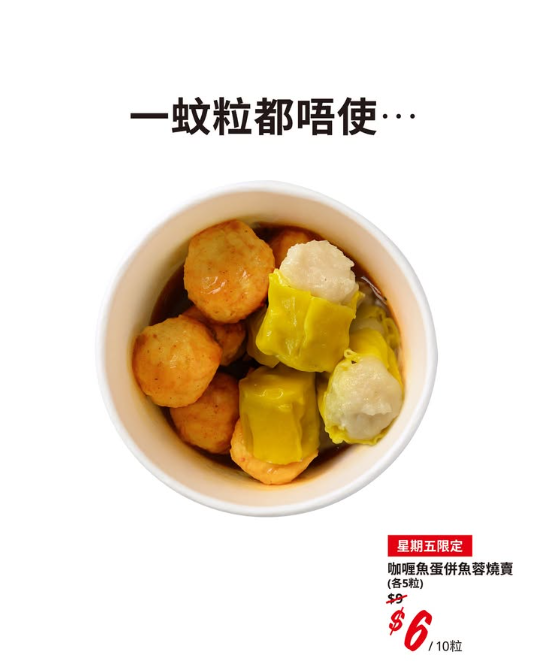 IKEA宜家家居進駐屯門大西北！巨型鯊鯊、泰迪熊現身！街坊興奮：終於唔駛出市區