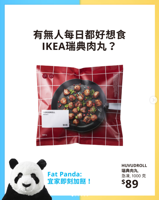 IKEA宜家家居進駐屯門大西北！巨型鯊鯊、泰迪熊現身！街坊興奮：終於唔駛出市區