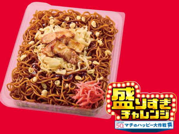 日本LAWSON優惠！價不變增量5成！哪款美食「賣大包」加夠2倍份量？ 