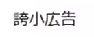 日本LAWSON優惠！價不變增量5成！哪款美食「賣大包」加夠2倍份量？ 