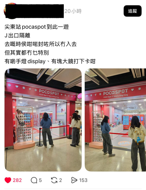 MAMA前夕！韓國爆紅POCA SPOT快閃4大港鐵站！$78起盲抽BTS/SEVENTEEN小卡 網民瘋搶斷貨