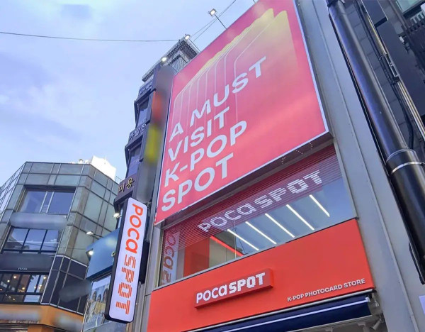 MAMA前夕！韓國爆紅POCA SPOT快閃4大港鐵站！$78起盲抽BTS/SEVENTEEN小卡 網民瘋搶斷貨