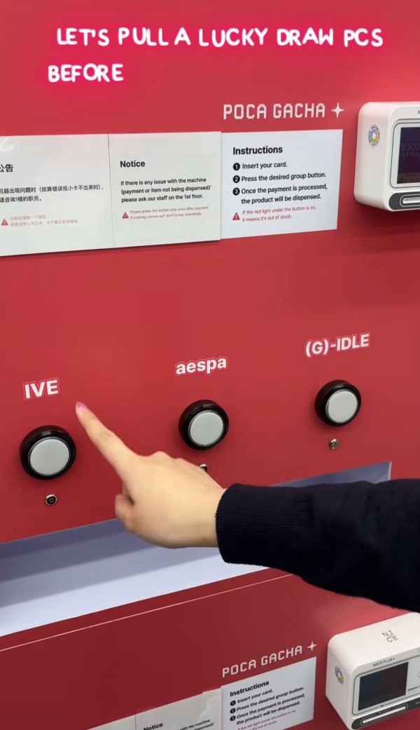 MAMA前夕！韓國爆紅POCA SPOT快閃4大港鐵站！$78起盲抽BTS/SEVENTEEN小卡 網民瘋搶斷貨