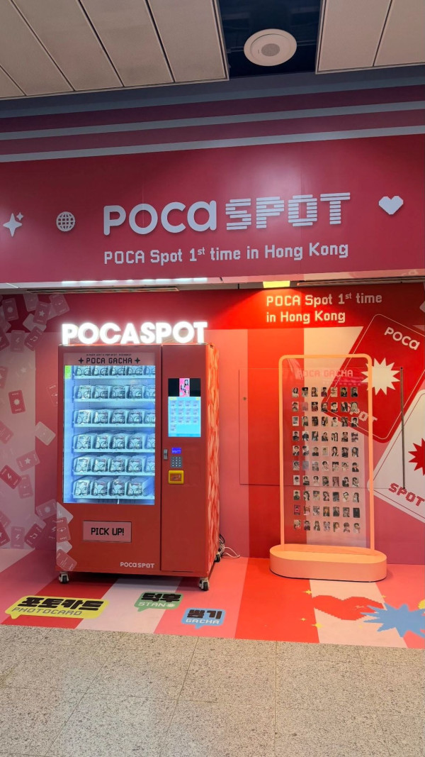MAMA前夕！韓國爆紅POCA SPOT快閃4大港鐵站！$78起盲抽BTS/SEVENTEEN小卡 網民瘋搶斷貨