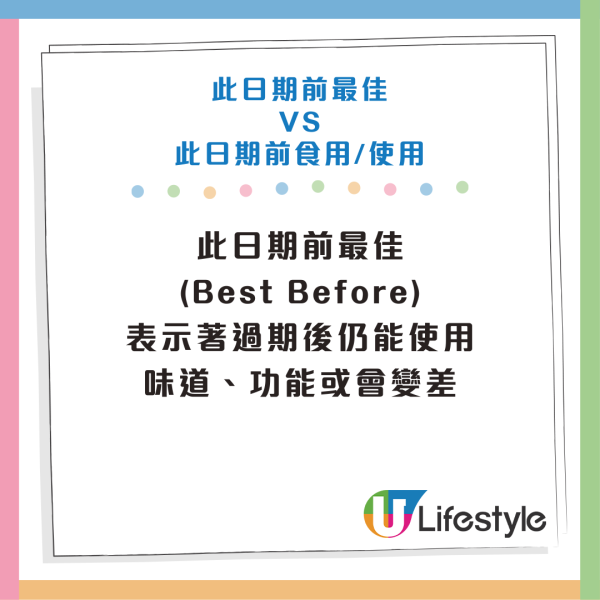 HKTVmall帶頭賣「過期貨」?全新臨期超市GreenLab低至3折!主打即將或到期零食/美妝/家品
