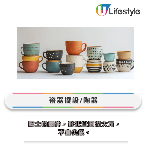 蘇民峰教路｜催旺升職加薪秘笈！2大行業對應兩吉星：找對位置「放1物」即旺事業