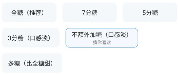 深圳手搖店員秒認港客因1習慣？叫「正常甜」甜到暈未？內行人教3招落單更準確 