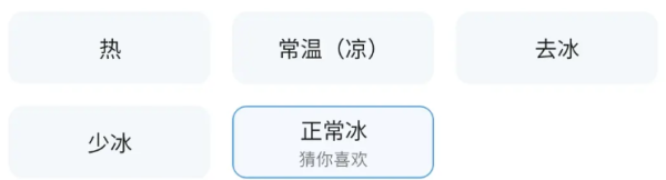 深圳手搖店員秒認港客因1習慣？叫「正常甜」甜到暈未？內行人教3招落單更準確 