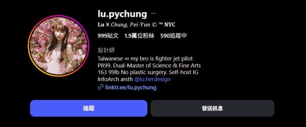 圖源：lu.pychung@IG