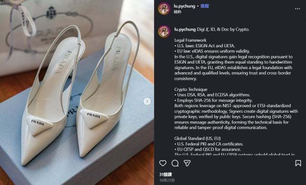 圖源：lu.pychung@IG