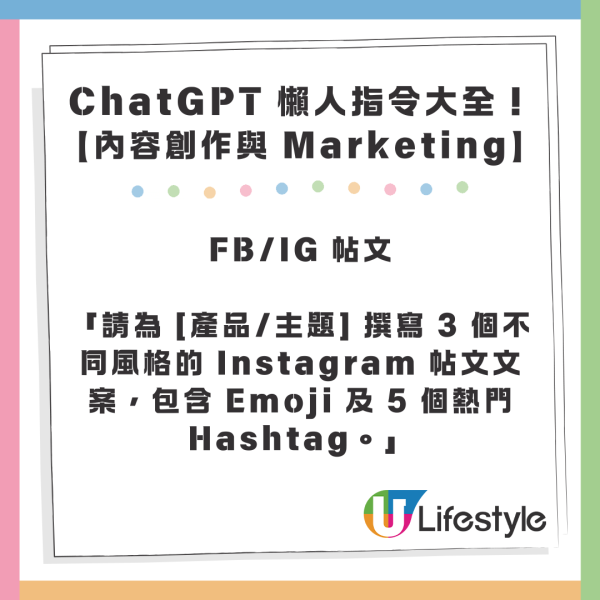 ChatGPT 懶人指令大全！30 句萬能 Key 幫你自動寫 Email / 覆老闆 / 請假信