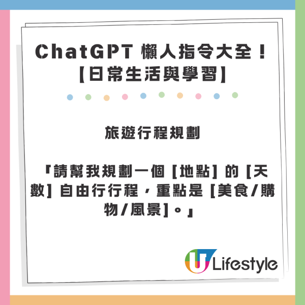 ChatGPT 懶人指令大全！30 句萬能 Key 幫你自動寫 Email / 覆老闆 / 請假信