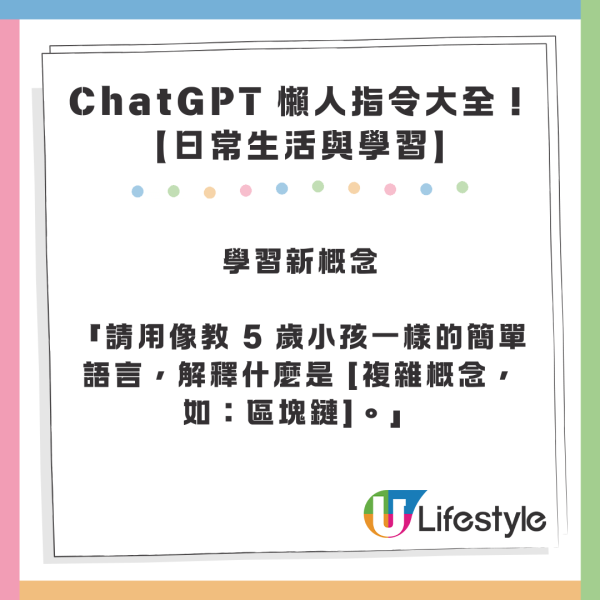 ChatGPT 懶人指令大全！30 句萬能 Key 幫你自動寫 Email / 覆老闆 / 請假信