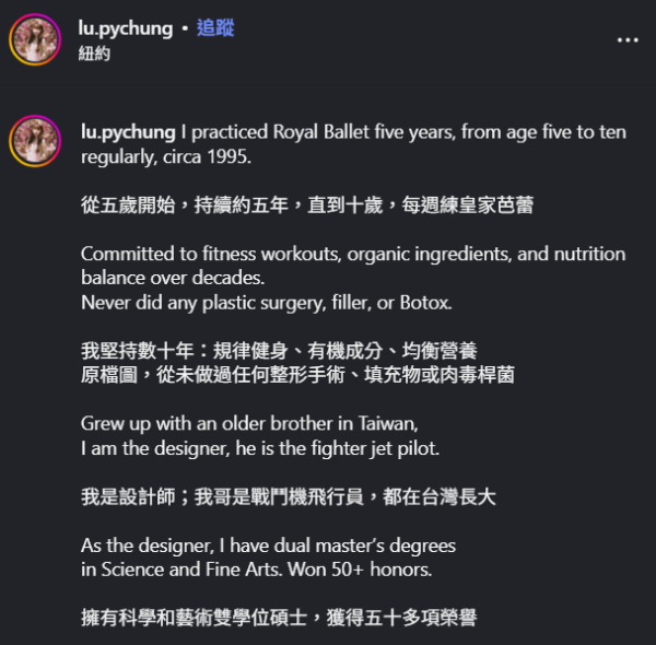 圖源：lu.pychung@IG