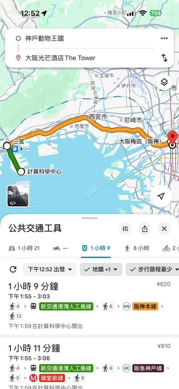 去日本別用Google Maps？ 實測熱門「日本交通 App」查 JR / 地鐵 轉車路線 邊個 App 最準？