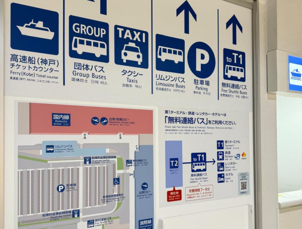 去日本別用Google Maps？ 實測熱門「日本交通 App」查 JR / 地鐵 轉車路線 邊個 App 最準？