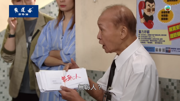 愛回家｜新角色「陳法拉」登場疑取代食屎陳師奶！凍齡美魔女曾不幸三度流產