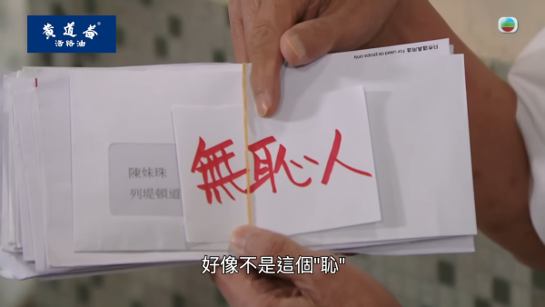 愛回家｜新角色「陳法拉」登場疑取代食屎陳師奶！凍齡美魔女曾不幸三度流產