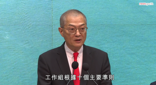 科大籌辦全新醫學院斥資20億建醫學大樓 香港第三間醫學院料2028年收50學生