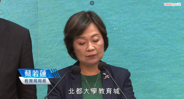 科大籌辦全新醫學院斥資20億建醫學大樓 香港第三間醫學院料2028年收50學生