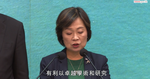 科大籌辦全新醫學院斥資20億建醫學大樓 香港第三間醫學院料2028年收50學生