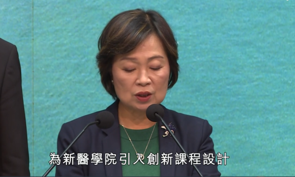 科大籌辦全新醫學院斥資20億建醫學大樓 香港第三間醫學院料2028年收50學生