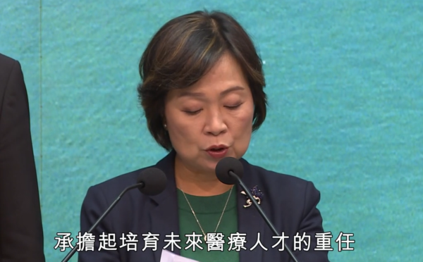 科大籌辦全新醫學院斥資20億建醫學大樓 香港第三間醫學院料2028年收50學生