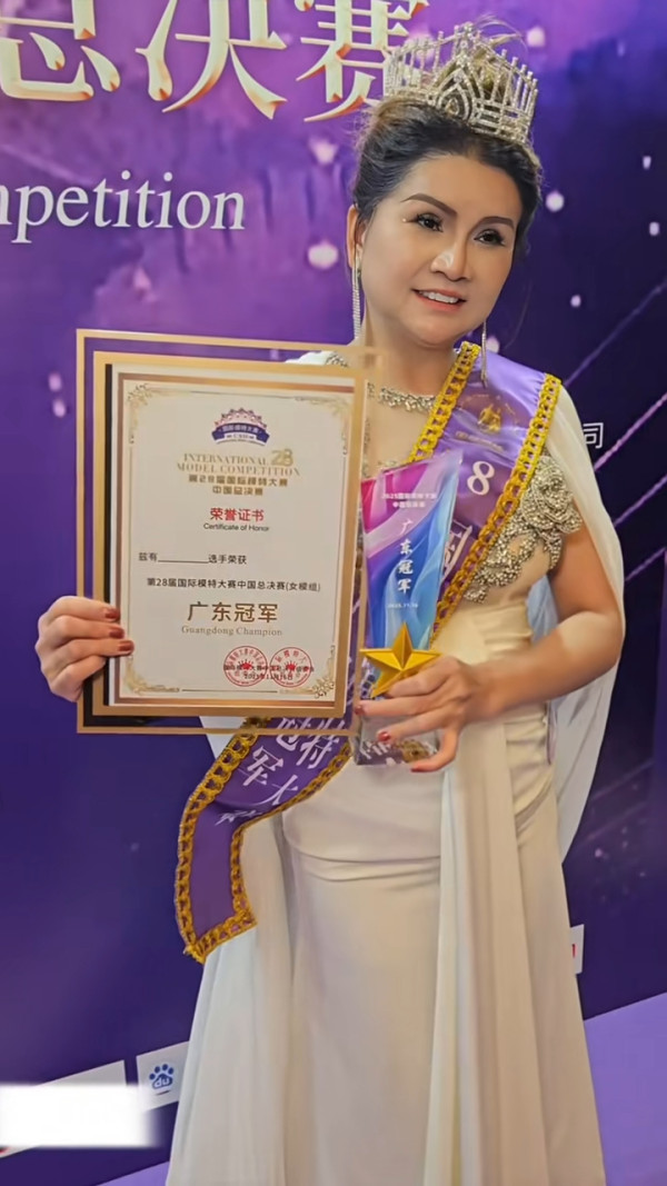 有片！深圳國際模特兒大賽冠軍遭狠批未夠班！網民質疑賽果評審「眼光獨到」 