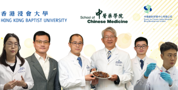 科大籌辦全新醫學院斥資20億建醫學大樓 香港第三間醫學院料2028年收50學生