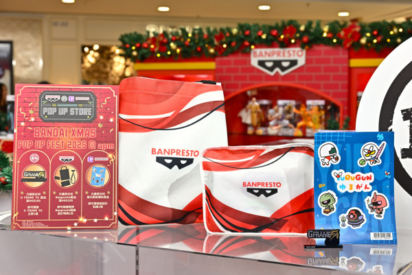 BANDAI三大品牌聯乘登陸apm 1.2米高達立像 芙莉蓮會場限定手辦