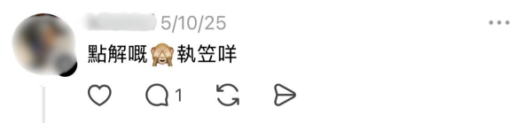 奇趣天地九龍灣分店擴張開幕！推2大限定優惠：全場貨品85折