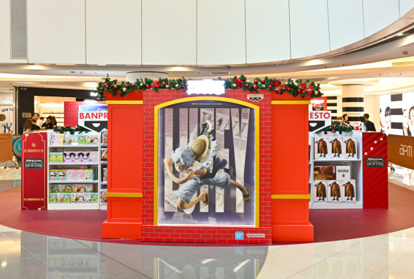 BANDAI三大品牌聯乘登陸apm 1.2米高達立像 芙莉蓮會場限定手辦