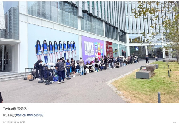 啟德驚現逾200人排隊長龍!直擊現場粉絲擔櫈仔、半蹲苦等搶購「限量版」偶像周邊