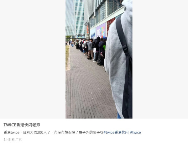 啟德驚現逾200人排隊長龍！直擊現場粉絲擔櫈仔、半蹲苦等搶購「限量版」偶像周邊