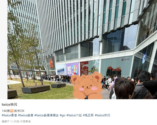 啟德驚現逾200人排隊長龍！直擊現場粉絲擔櫈仔、半蹲苦等搶購「限量版」偶像周邊