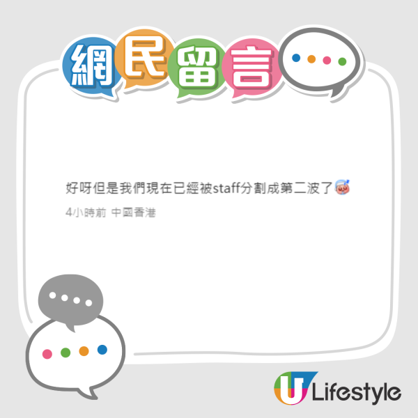 啟德驚現逾200人排隊長龍！直擊現場粉絲擔櫈仔、半蹲苦等搶購「限量版」偶像周邊